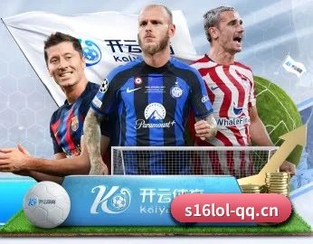 英雄联盟下注的故事(LOL Esports)